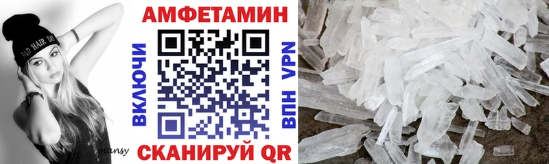 магазин    Заинск  MEGA   АМФ 97% 