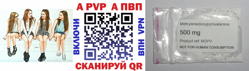 A PVP VHQ  mega рабочий сайт  Заинск 