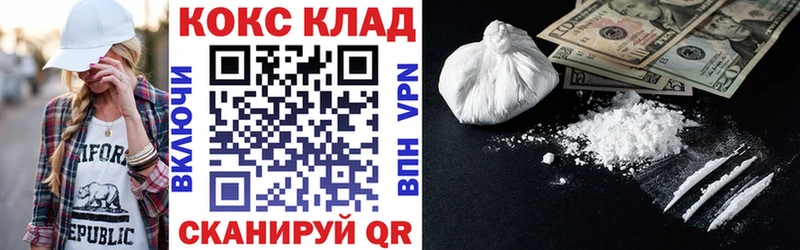 продажа наркотиков  Заинск  Cocaine Columbia 