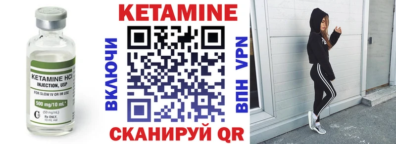 Кетамин VHQ  kraken tor  Заинск 