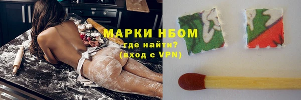 трава Баксан