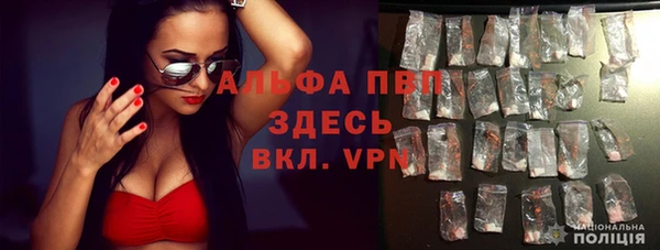трава Баксан
