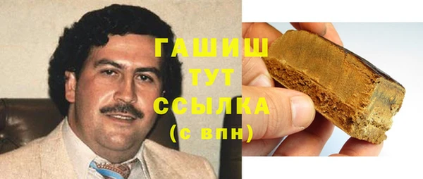 трава Баксан