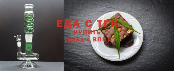меф Балахна