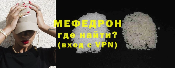меф Балахна