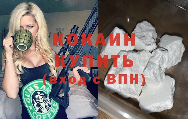 трава Баксан