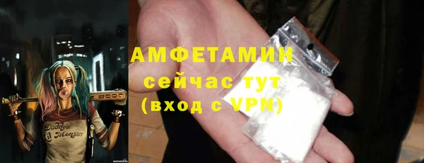 трава Баксан