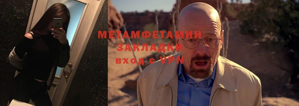 трава Баксан