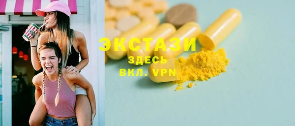 шишки Нея