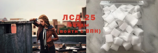 трава Баксан