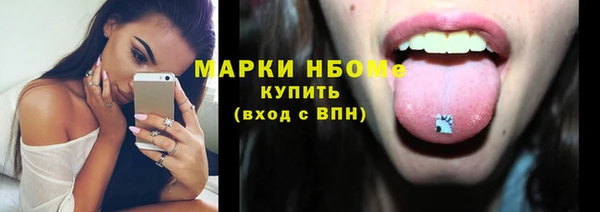 меф Балахна