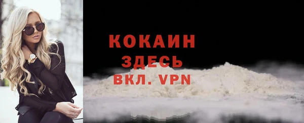 меф Балахна