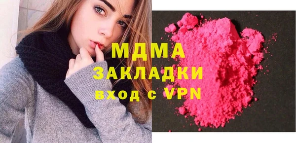 меф Балахна