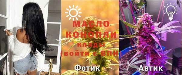 меф Балахна