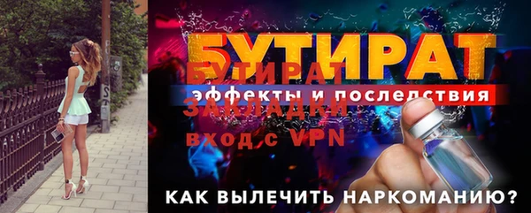 меф Балахна