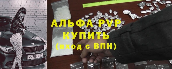 меф Балахна