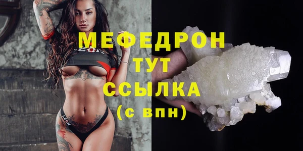 меф Балахна
