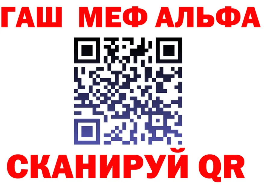 ГАШ Premium ссылка это blacksprut Заинск