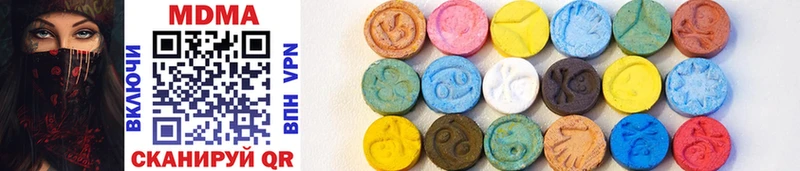 MDMA Molly  кракен вход  Заинск 