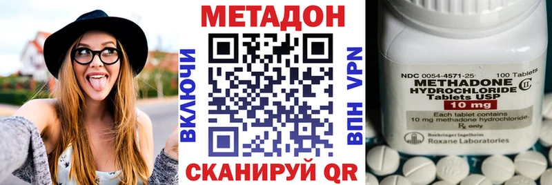 даркнет сайт  даркнет как зайти  Метадон VHQ  Заинск 
