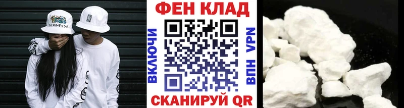 где найти   Заинск  МЕТАМФЕТАМИН Methamphetamine 