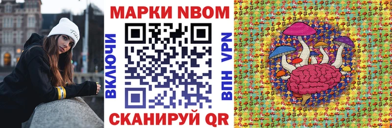 ссылка на мегу рабочий сайт  Заинск  маркетплейс наркотические препараты  цена   Наркотические марки 1,5мг 