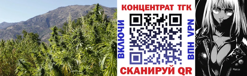 Дистиллят ТГК гашишное масло Заинск