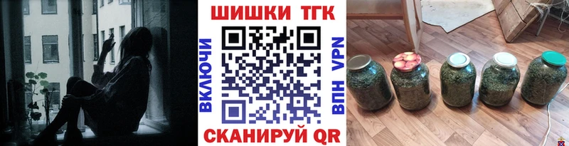 Бошки Шишки тримм  наркотики  гидра зеркало  Заинск 